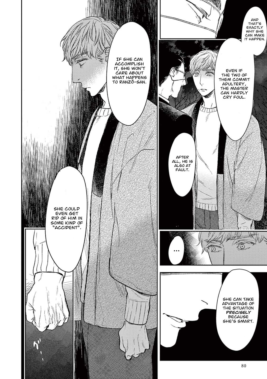 Tourou no Ori Chapter 18 page 15 - Chapter 18