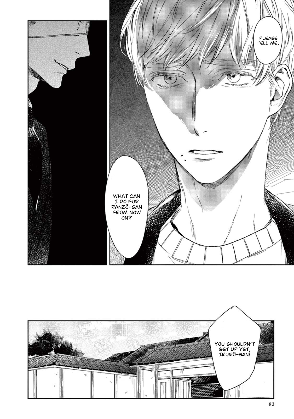 Tourou no Ori Chapter 18 page 17 - Chapter 18