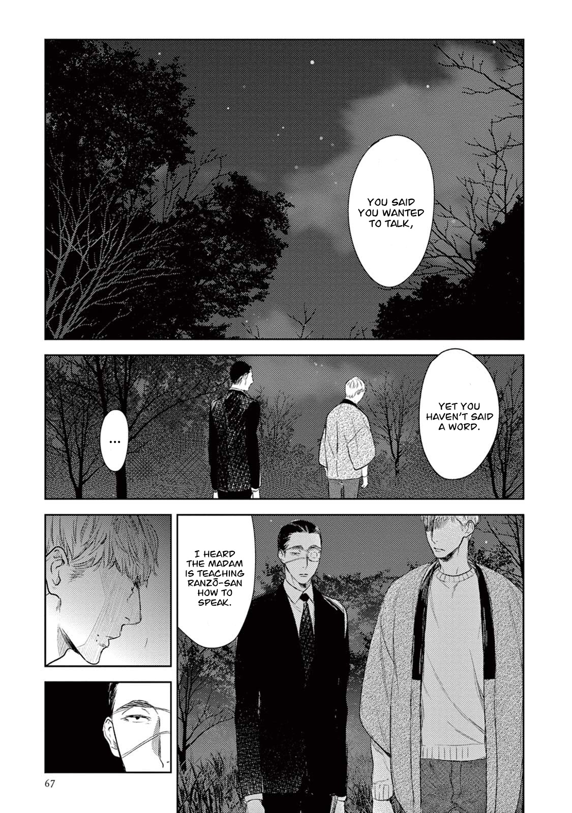 Tourou no Ori Chapter 18 page 2 - Chapter 18