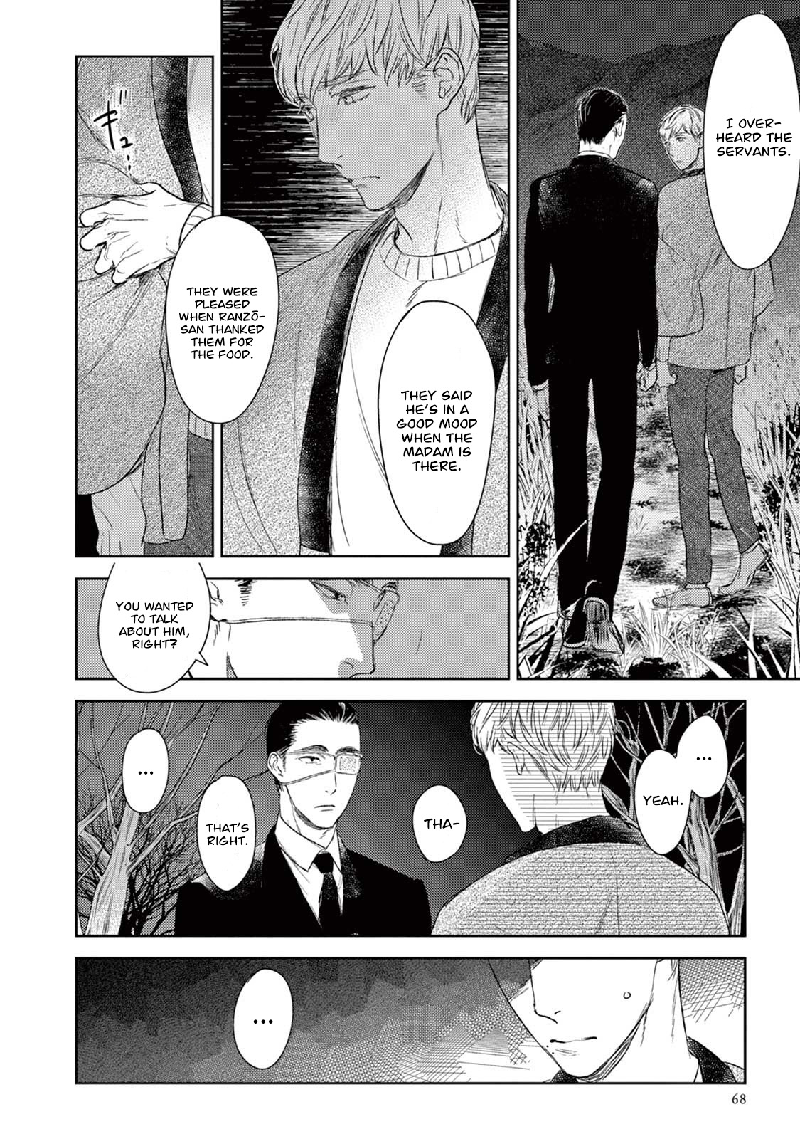 Tourou no Ori Chapter 18 page 3 - Chapter 18