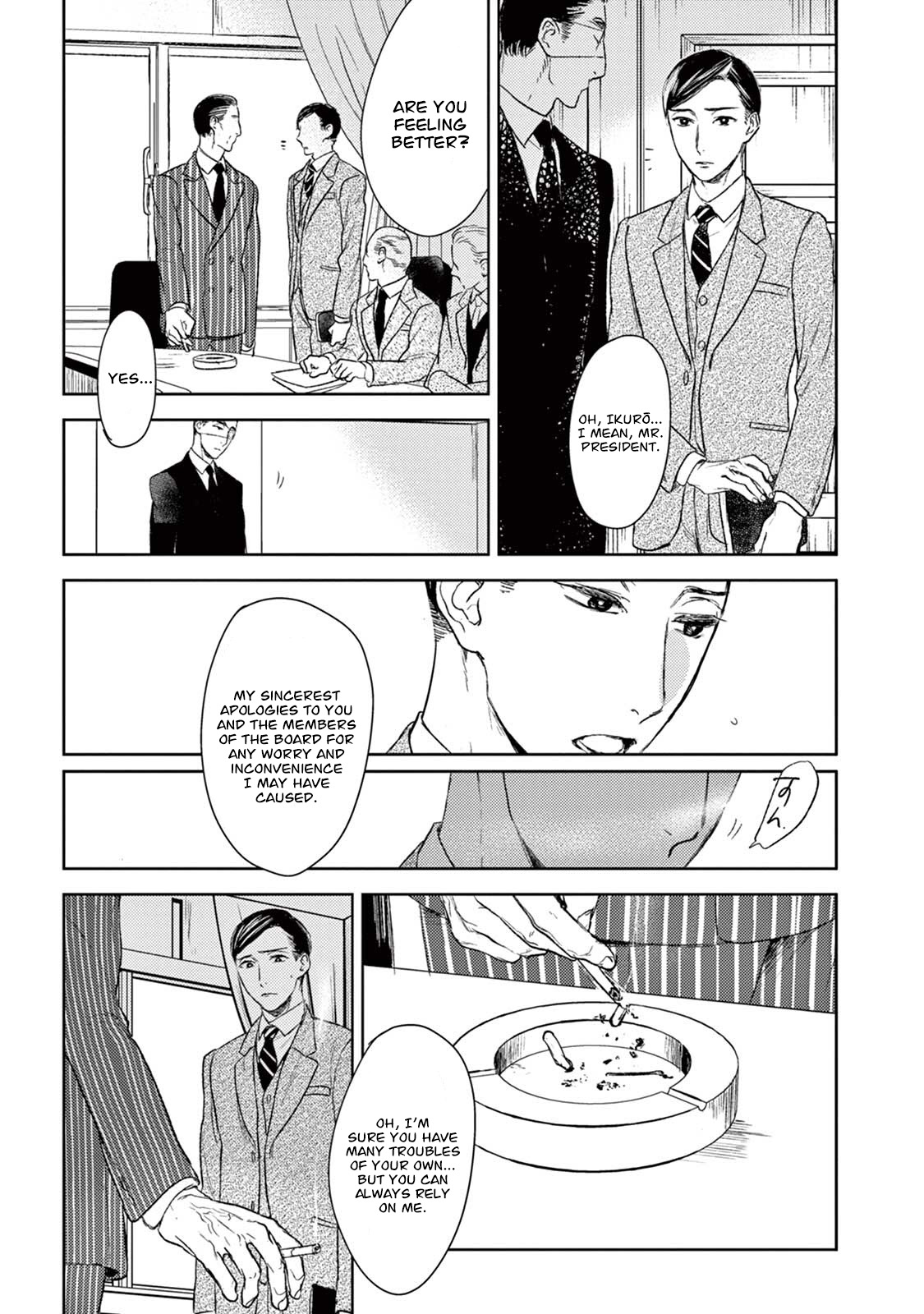 Tourou no Ori Chapter 18 page 32 - Chapter 18
