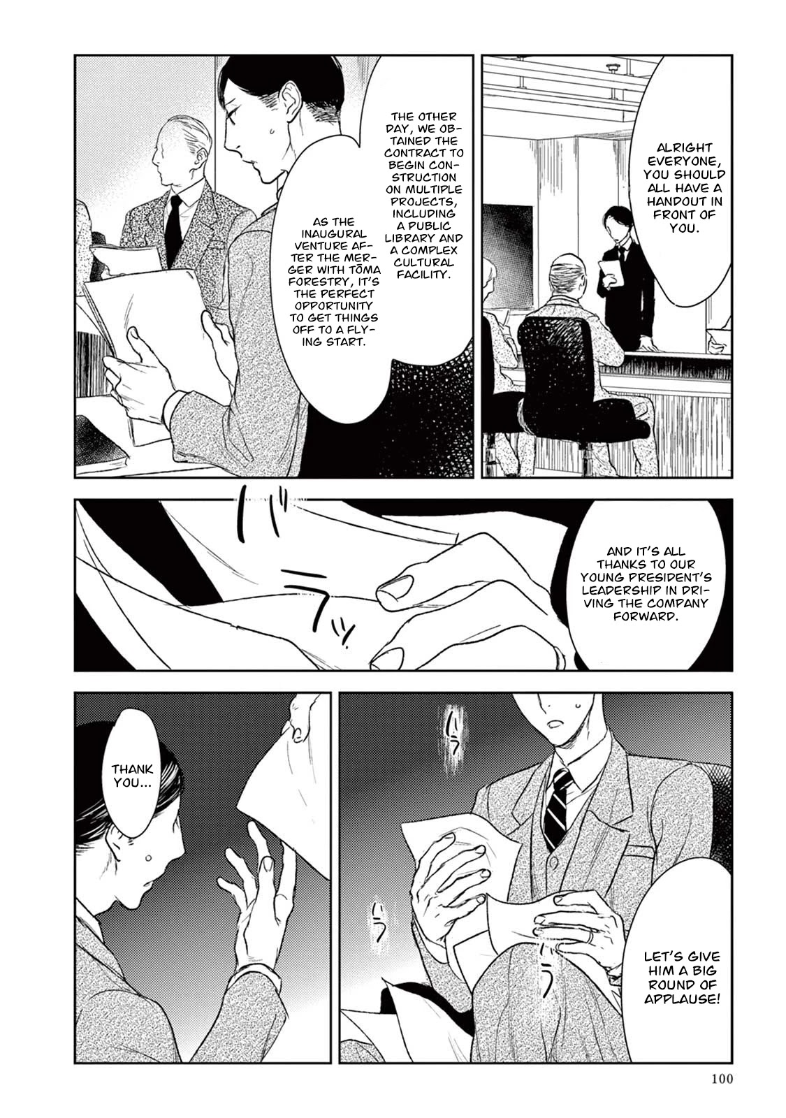 Tourou no Ori Chapter 18 page 35 - Chapter 18