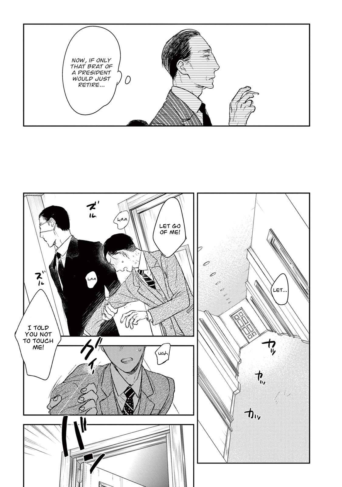 Tourou no Ori Chapter 18 page 42 - Chapter 18