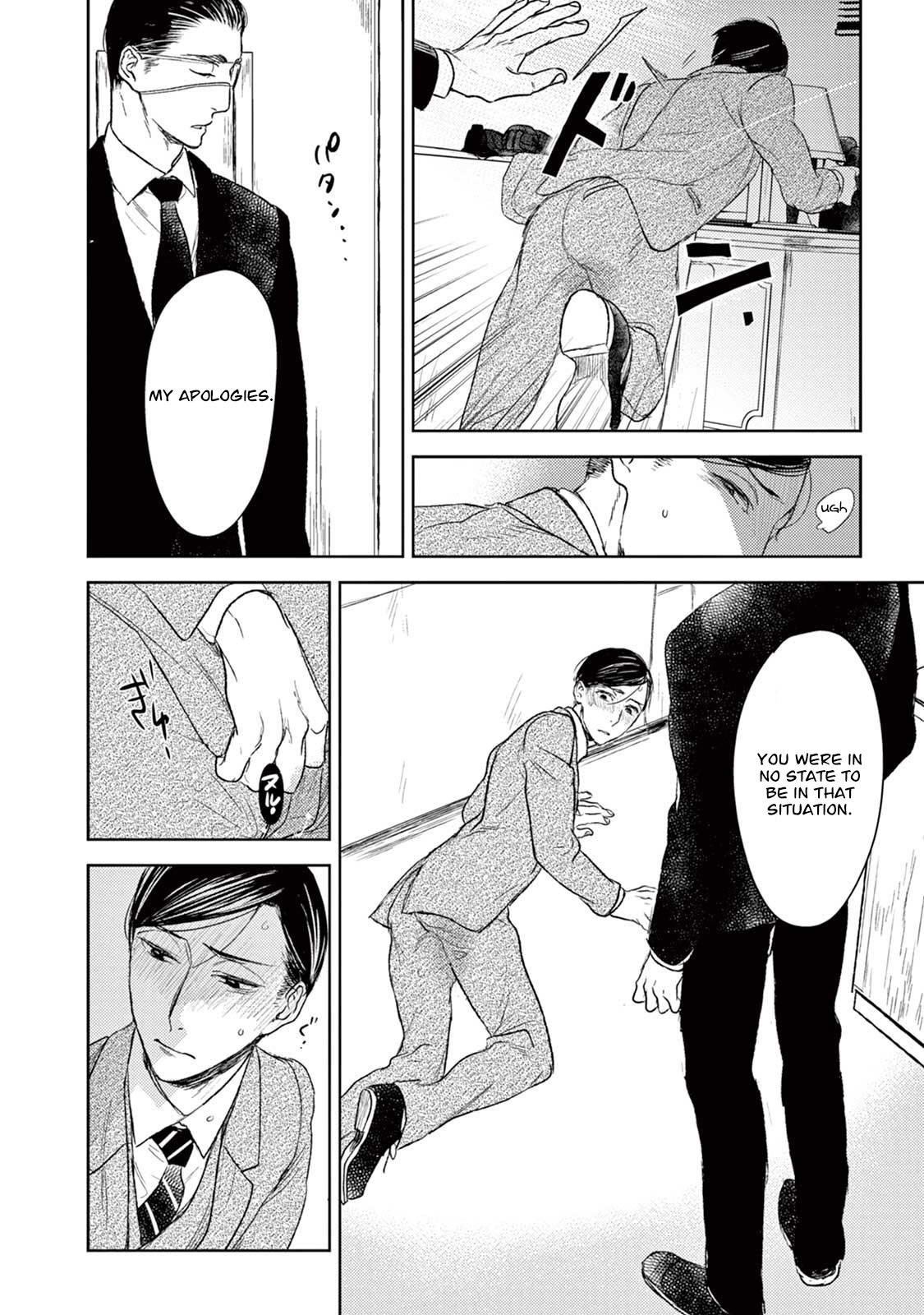 Tourou no Ori Chapter 18 page 43 - Chapter 18