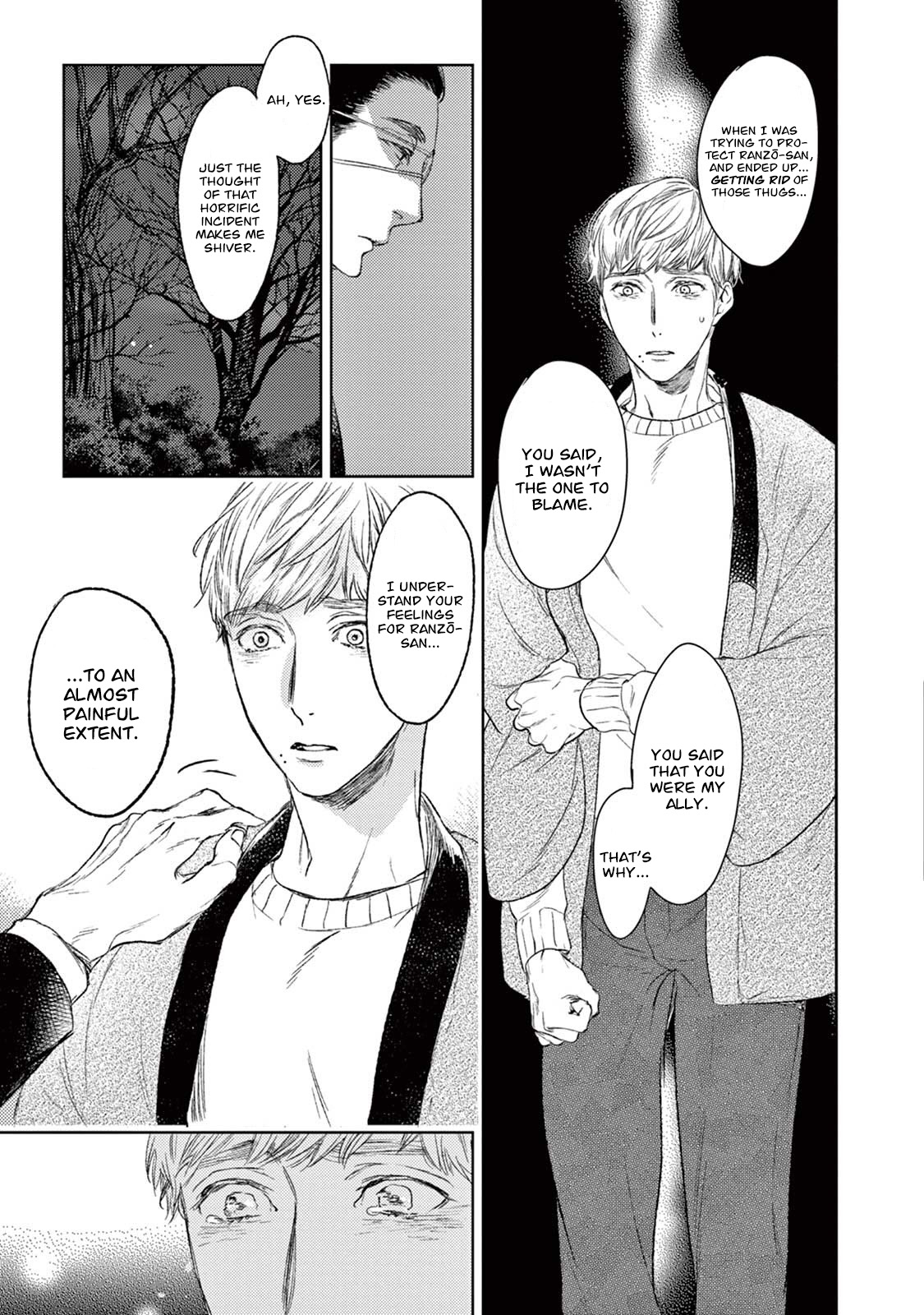 Tourou no Ori Chapter 18 page 6 - Chapter 18
