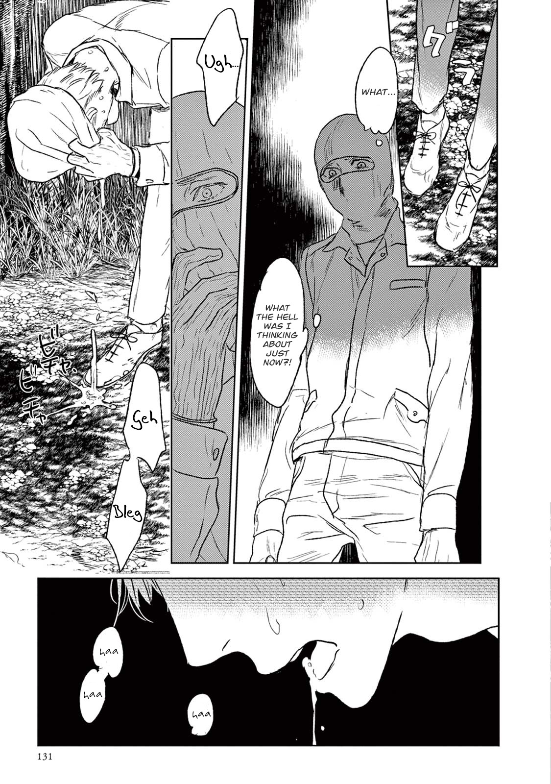 Tourou no Ori Chapter 19 page 10 - Chapter 19