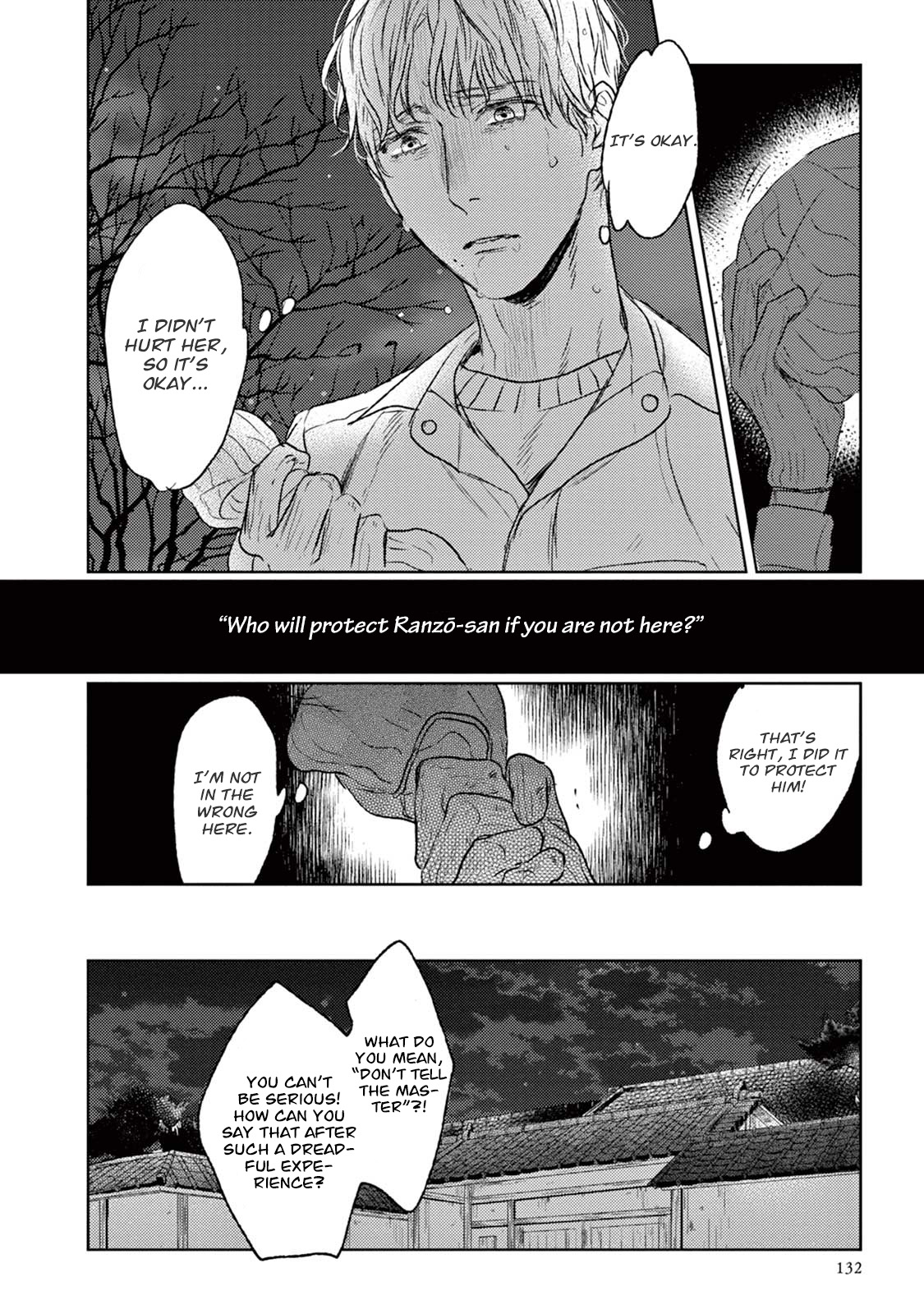 Tourou no Ori Chapter 19 page 11 - Chapter 19
