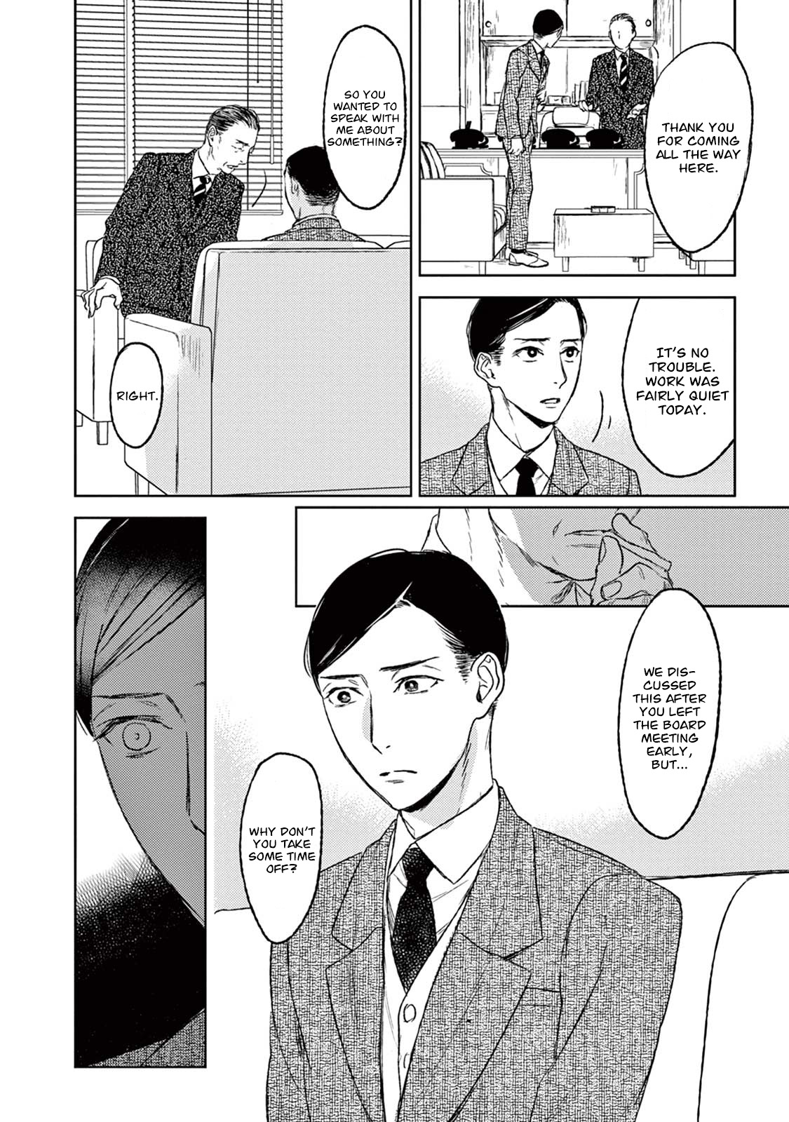 Tourou no Ori Chapter 19 page 15 - Chapter 19