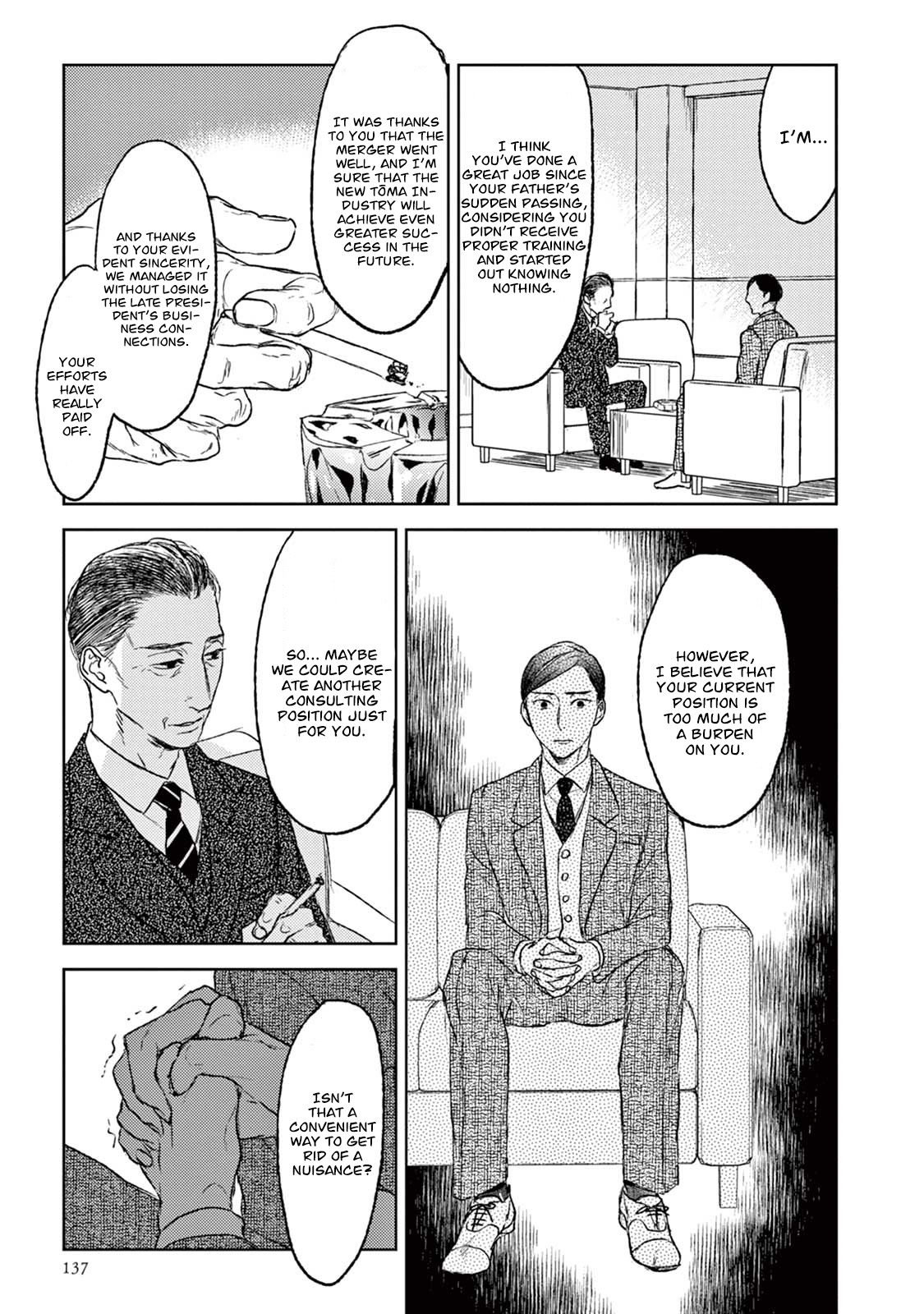 Tourou no Ori Chapter 19 page 16 - Chapter 19
