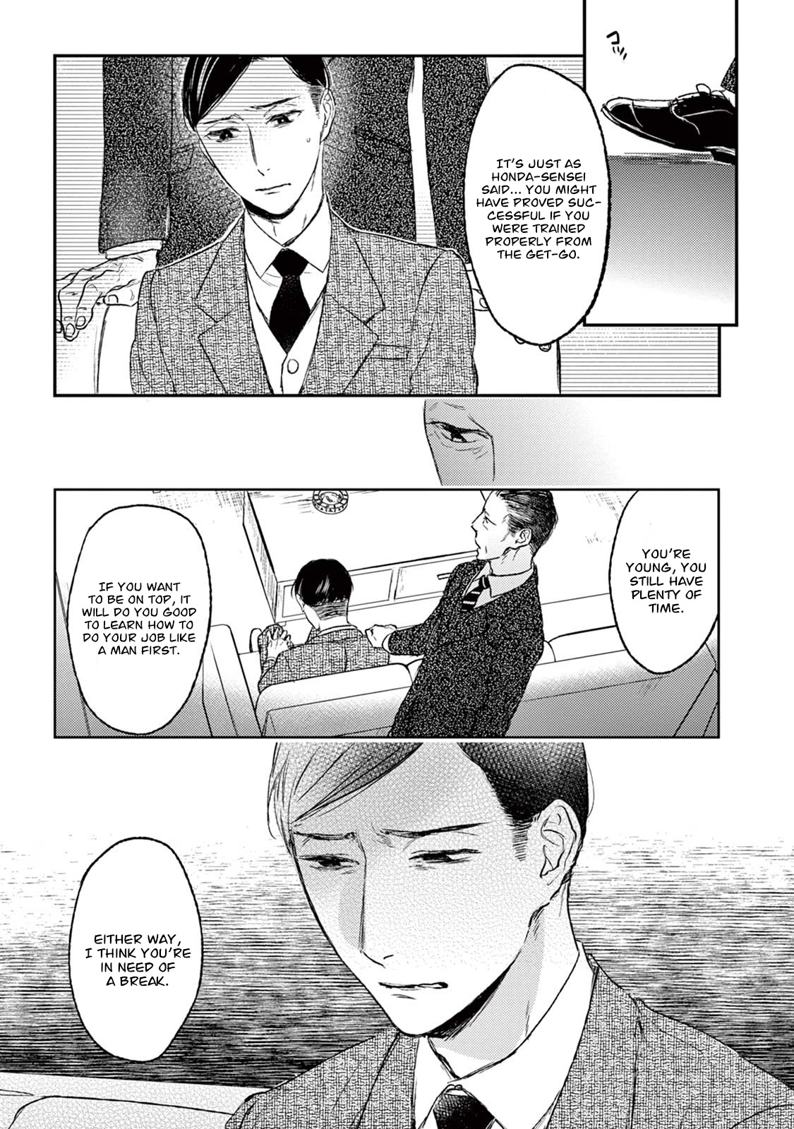 Tourou no Ori Chapter 19 page 18 - Chapter 19