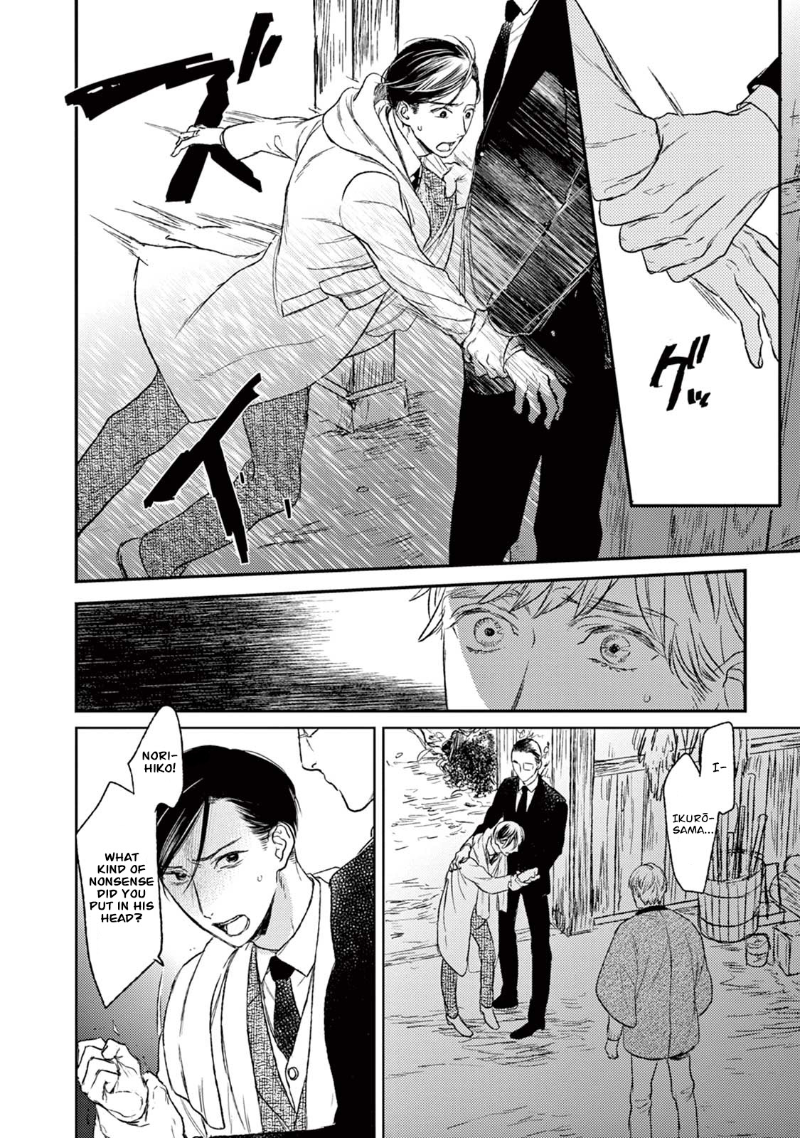Tourou no Ori Chapter 19 page 27 - Chapter 19