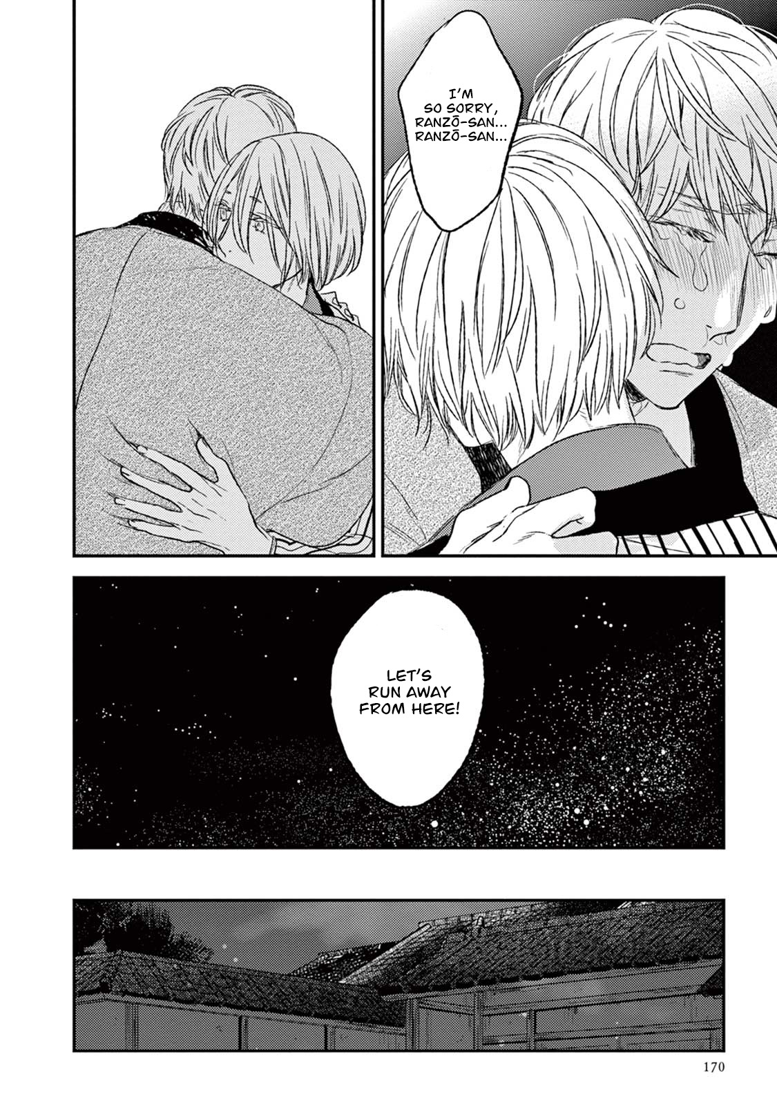 Tourou no Ori Chapter 19 page 49 - Chapter 19