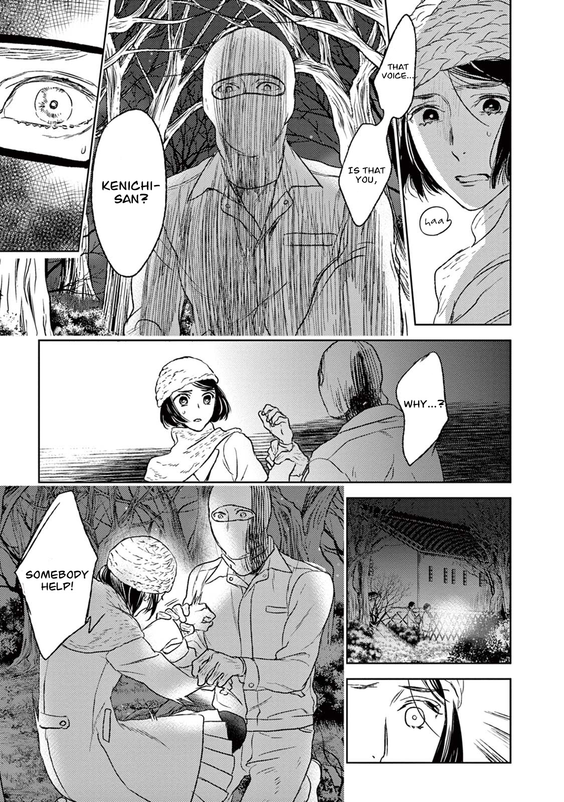 Tourou no Ori Chapter 19 page 6 - Chapter 19
