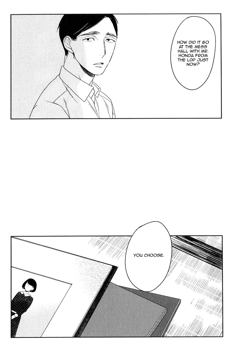 Tourou no Ori Chapter 2 page 10 - Chapter 2