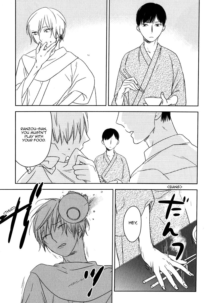 Tourou no Ori Chapter 2 page 13 - Chapter 2