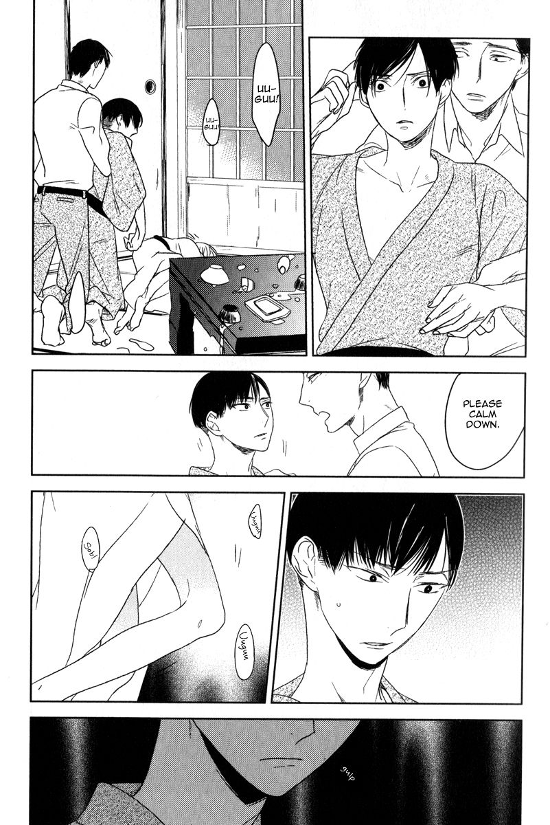 Tourou no Ori Chapter 2 page 15 - Chapter 2