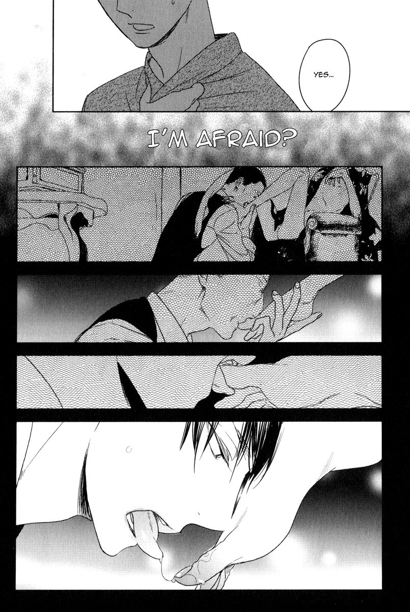 Tourou no Ori Chapter 2 page 18 - Chapter 2