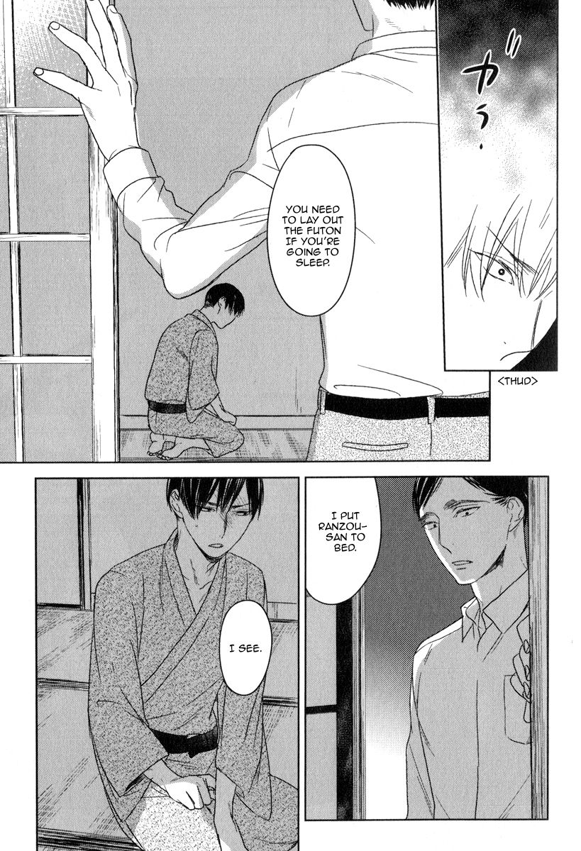 Tourou no Ori Chapter 2 page 19 - Chapter 2