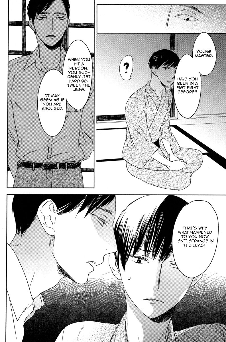 Tourou no Ori Chapter 2 page 20 - Chapter 2
