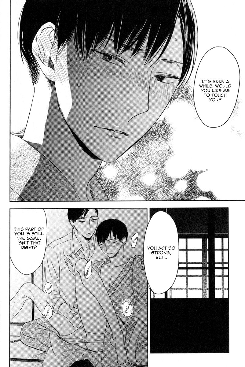 Tourou no Ori Chapter 2 page 22 - Chapter 2