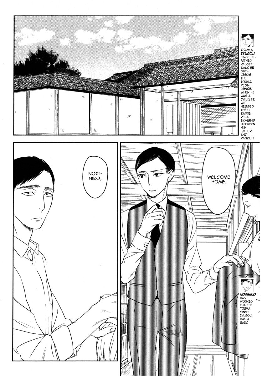 Tourou no Ori Chapter 2 page 4 - Chapter 2