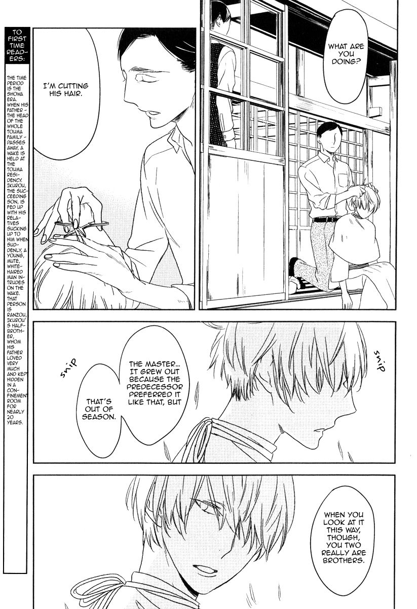 Tourou no Ori Chapter 2 page 5 - Chapter 2