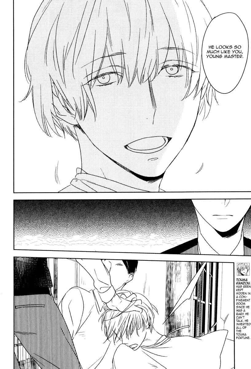 Tourou no Ori Chapter 2 page 6 - Chapter 2