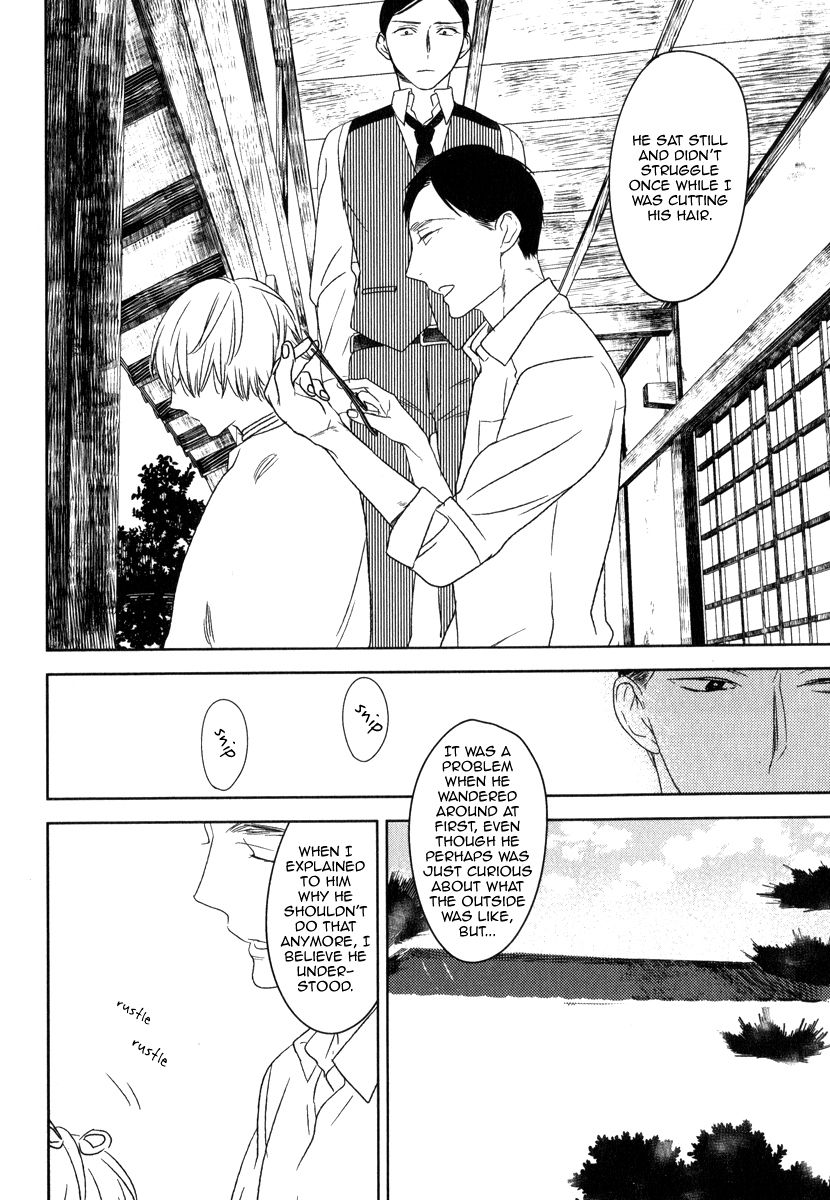 Tourou no Ori Chapter 2 page 8 - Chapter 2
