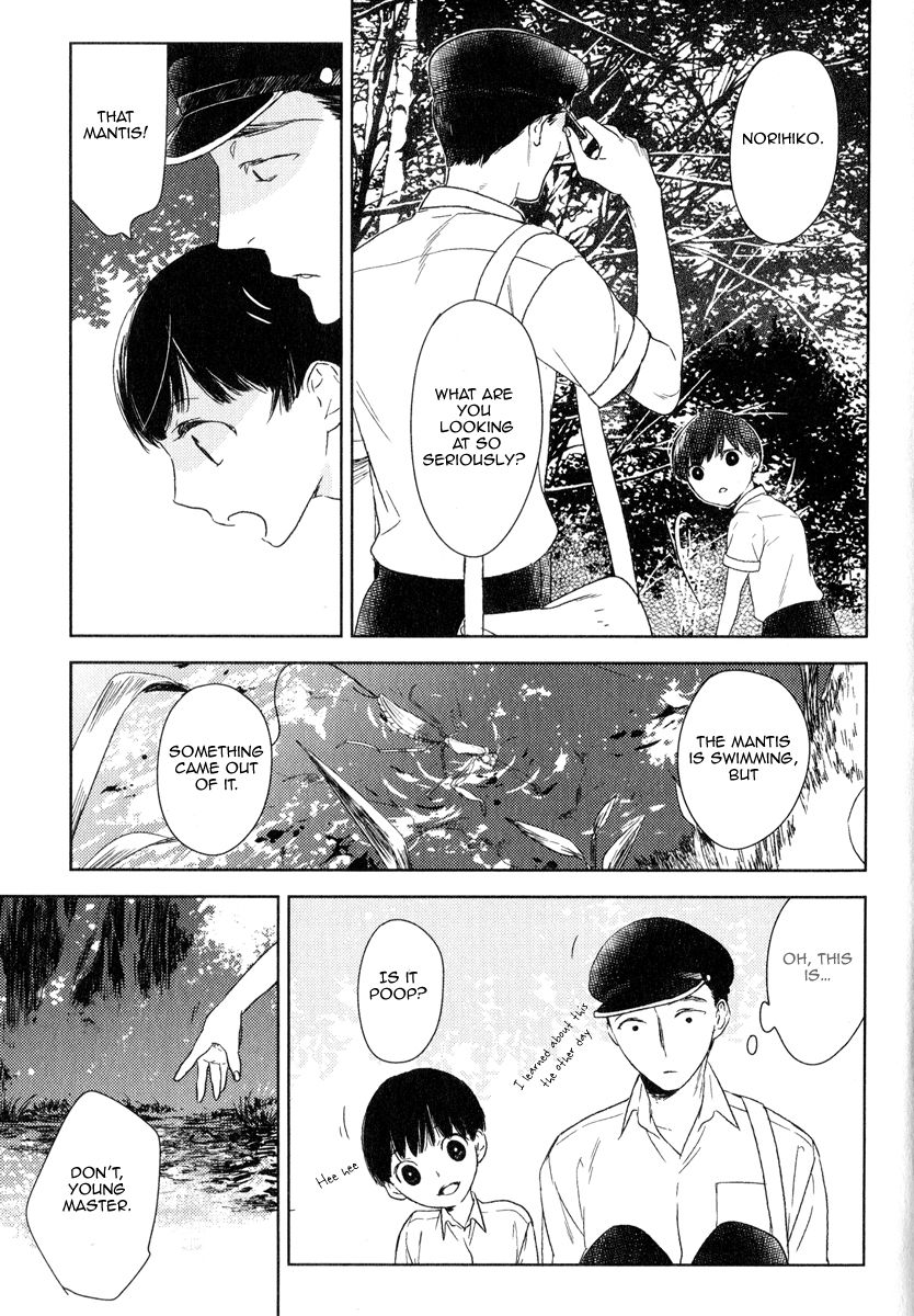 Tourou no Ori Chapter 3 page 11 - Chapter 3