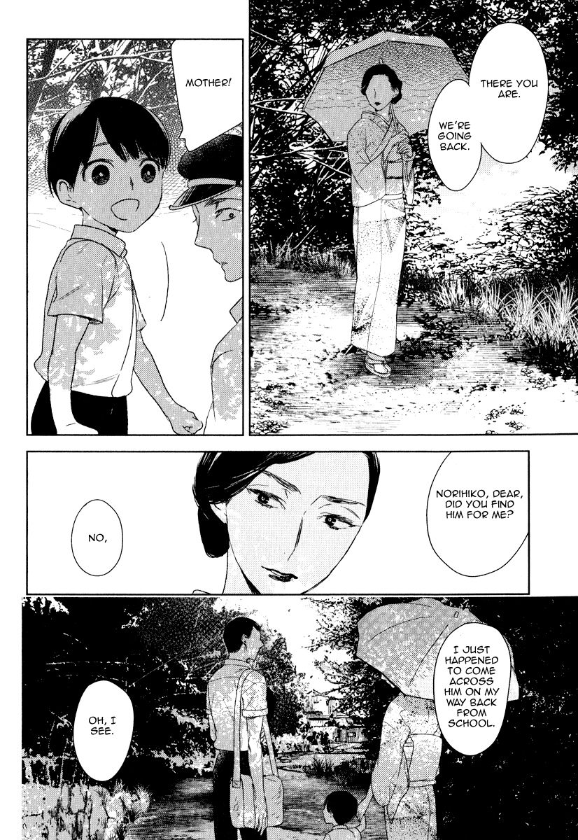 Tourou no Ori Chapter 3 page 14 - Chapter 3