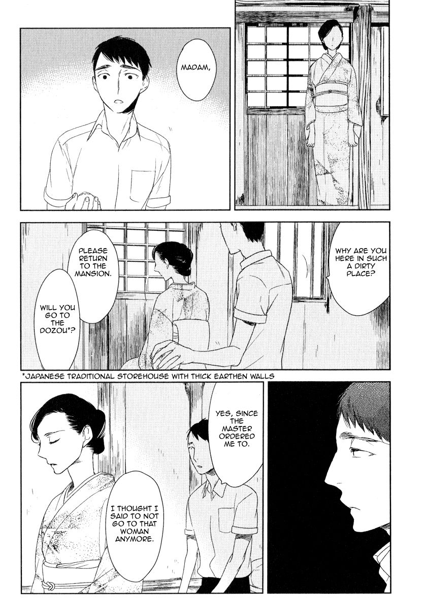 Tourou no Ori Chapter 3 page 16 - Chapter 3