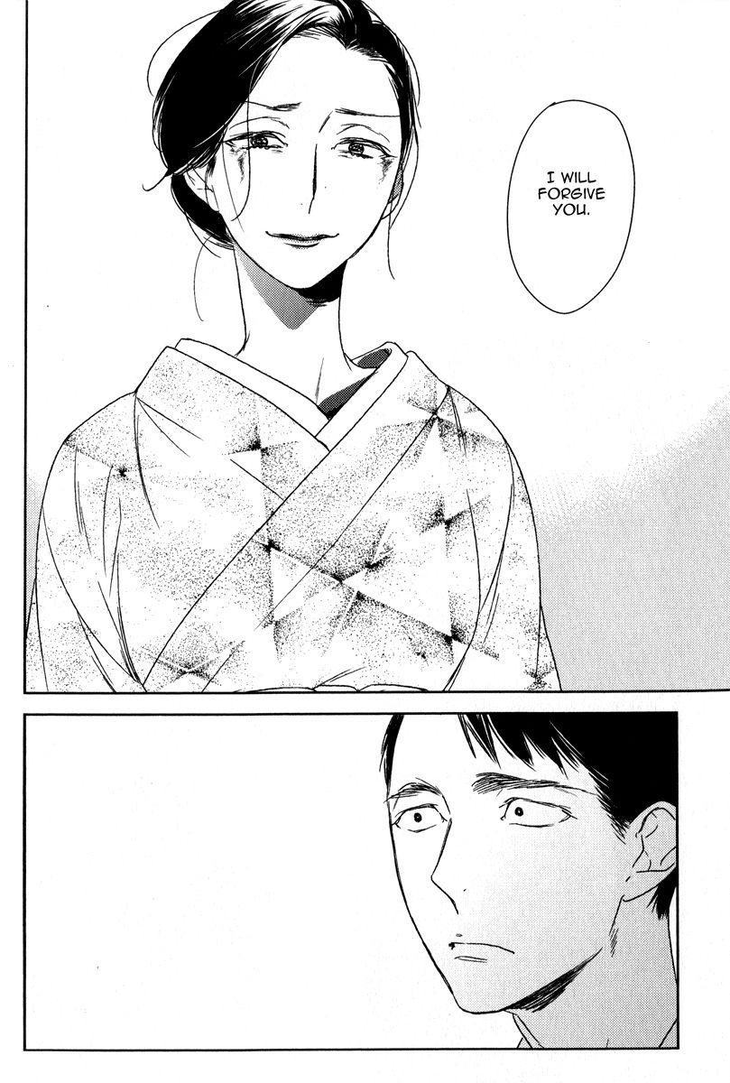 Tourou no Ori Chapter 3 page 18 - Chapter 3
