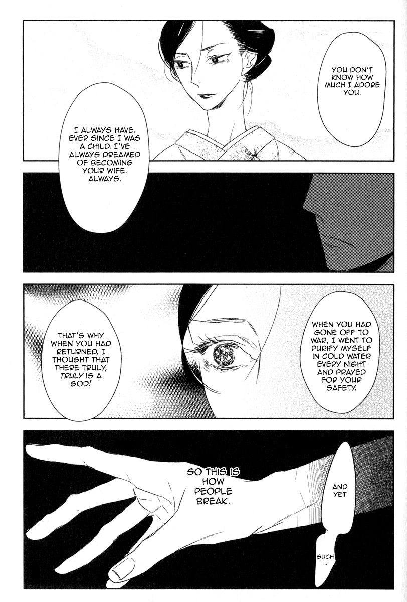 Tourou no Ori Chapter 3 page 19 - Chapter 3