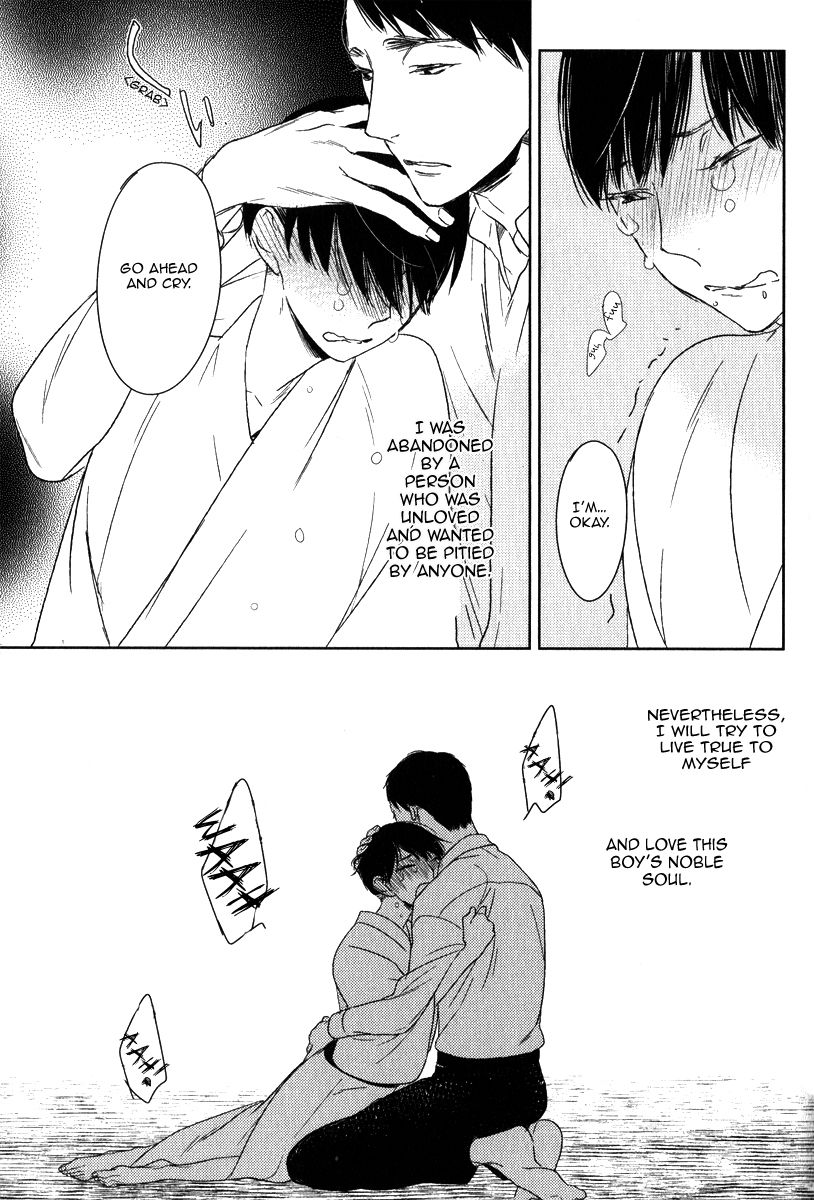 Tourou no Ori Chapter 3 page 25 - Chapter 3