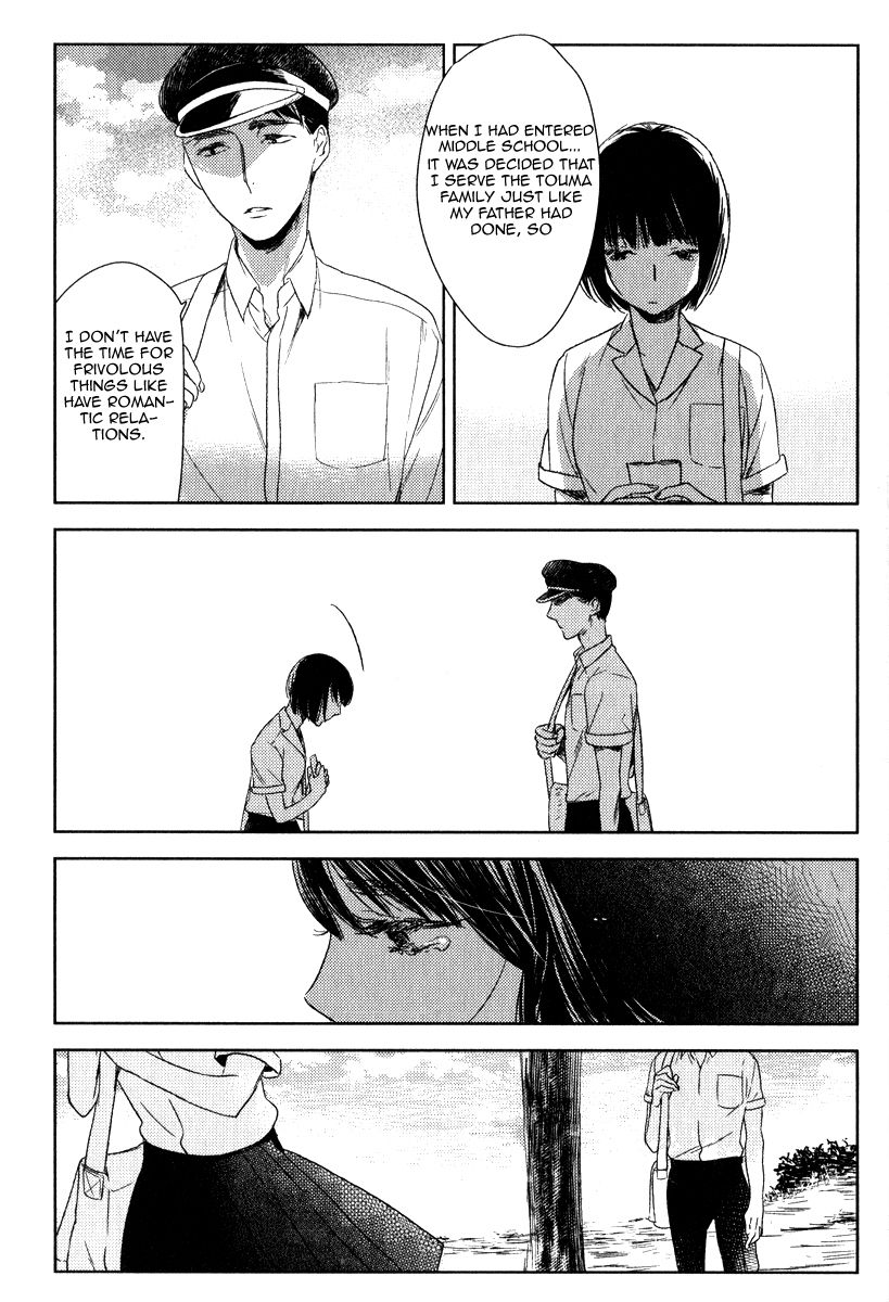 Tourou no Ori Chapter 3 page 7 - Chapter 3