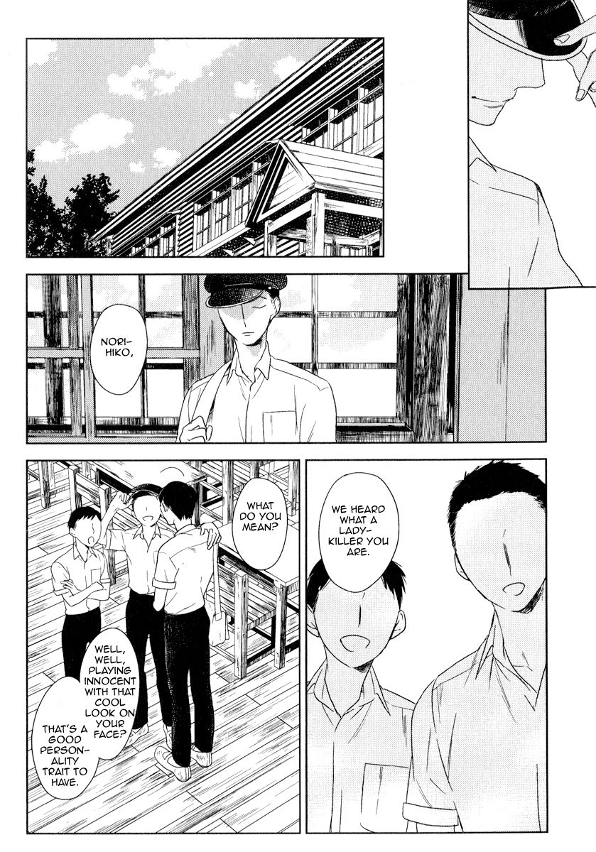 Tourou no Ori Chapter 3 page 8 - Chapter 3