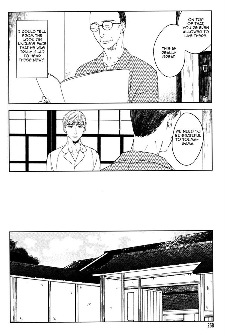 Tourou no Ori Chapter 4 page 14 - Chapter 4