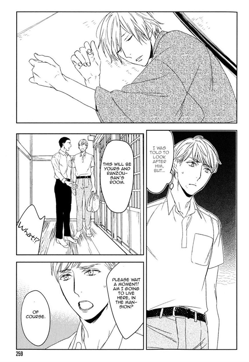 Tourou no Ori Chapter 4 page 15 - Chapter 4