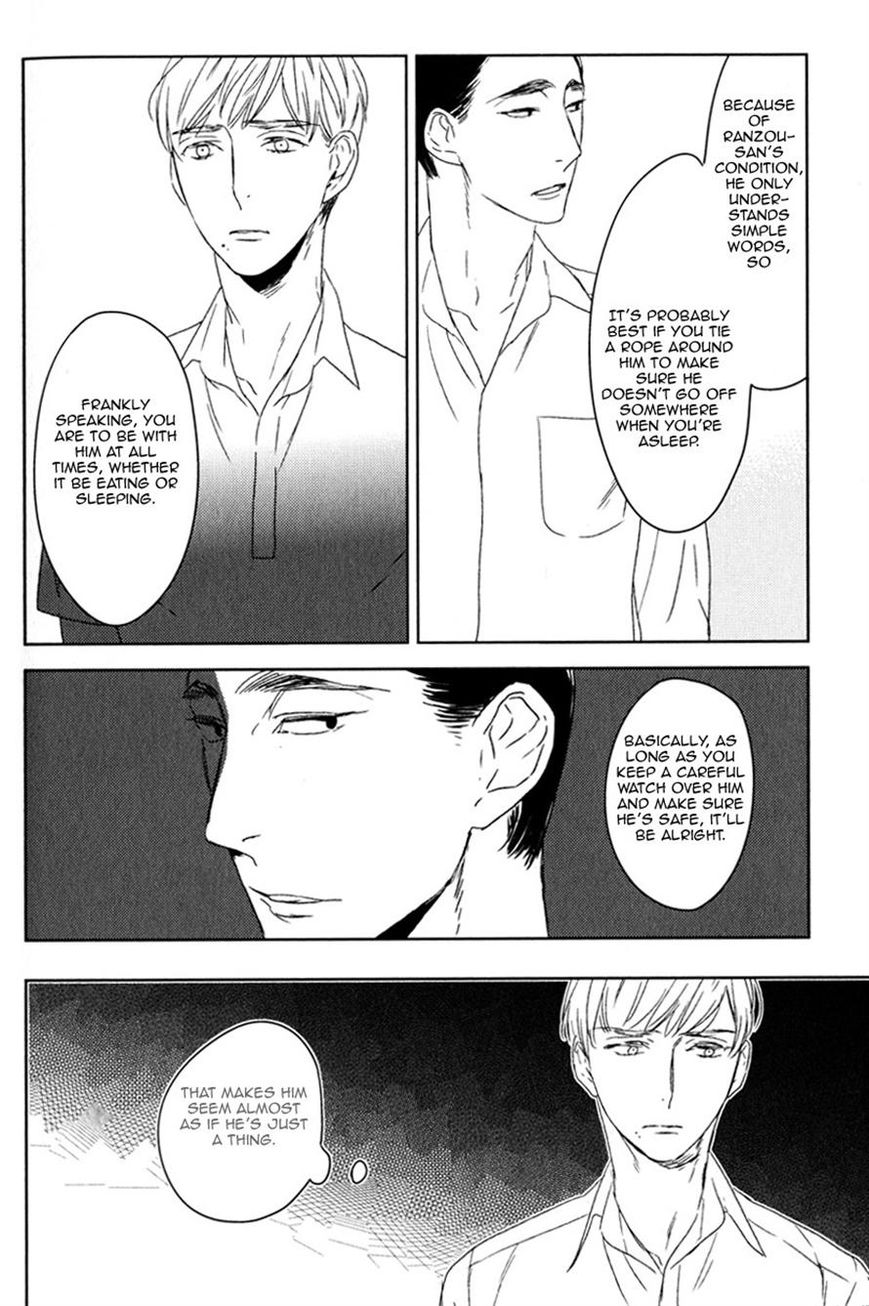 Tourou no Ori Chapter 4 page 16 - Chapter 4