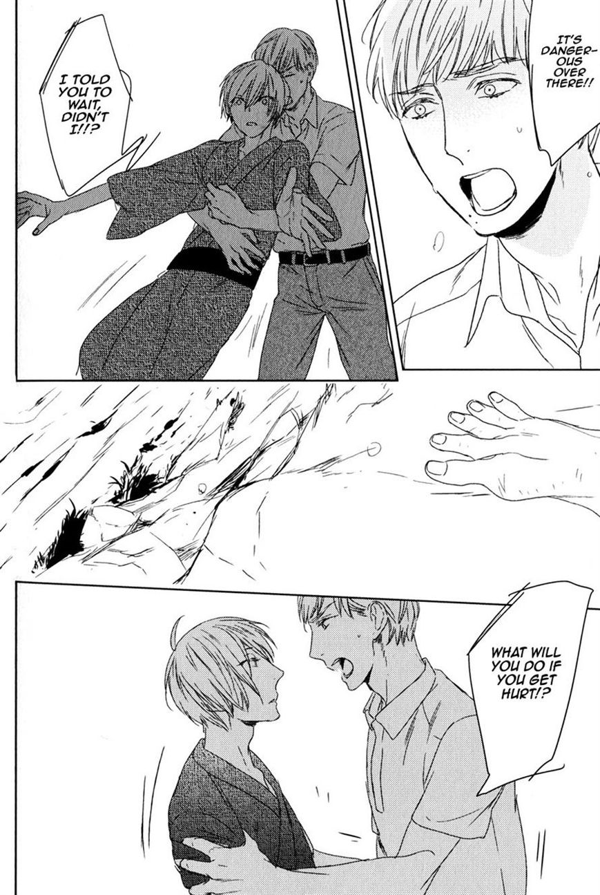 Tourou no Ori Chapter 4 page 18 - Chapter 4