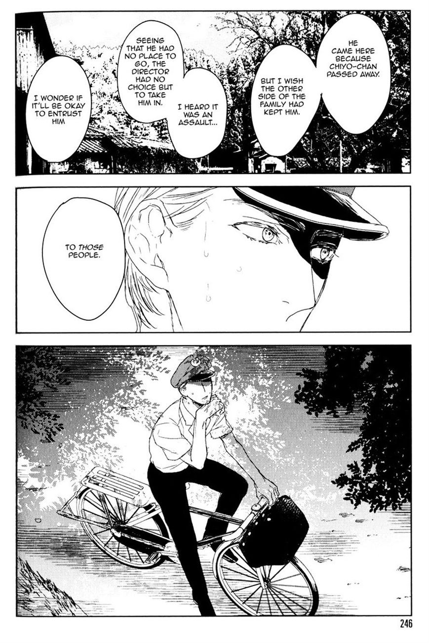 Tourou no Ori Chapter 4 page 2 - Chapter 4