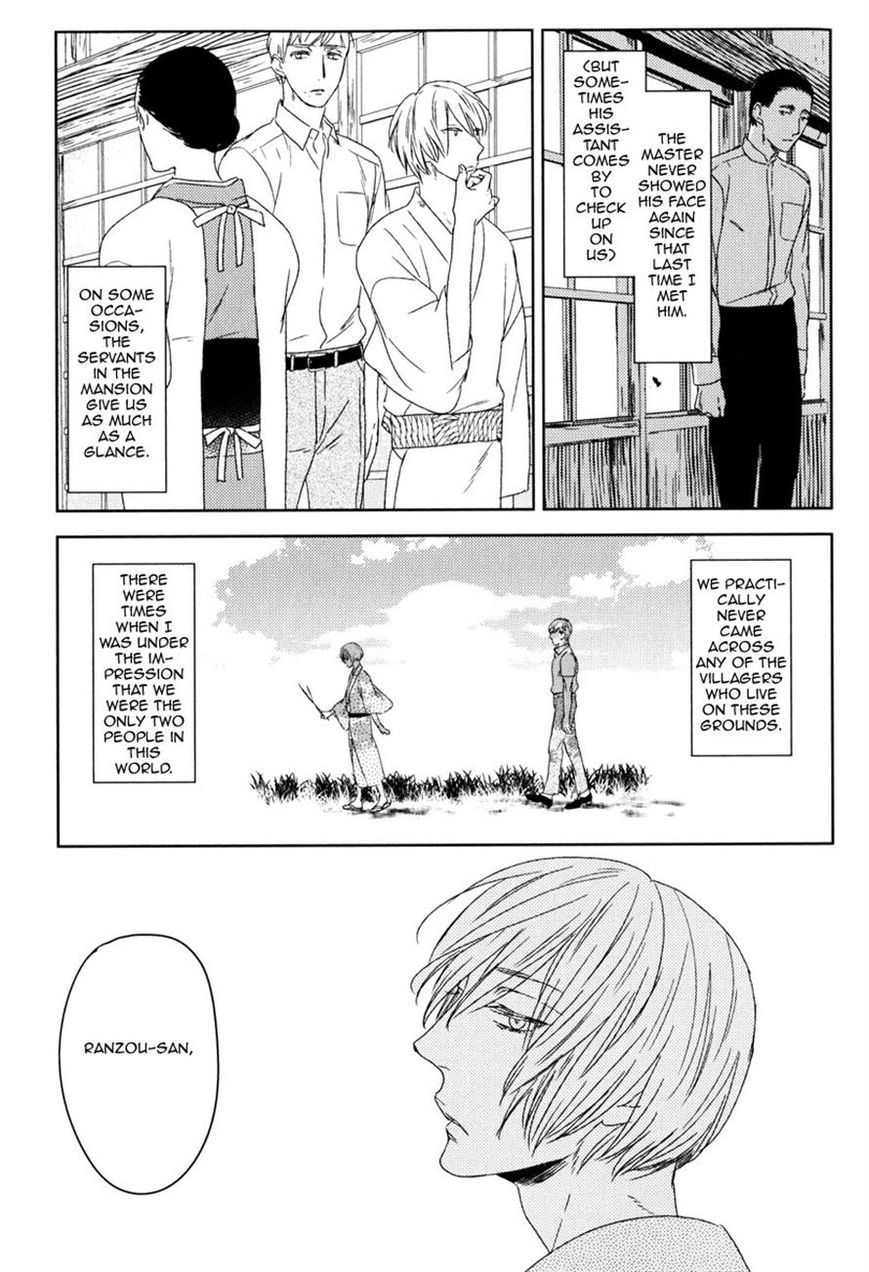 Tourou no Ori Chapter 4 page 23 - Chapter 4