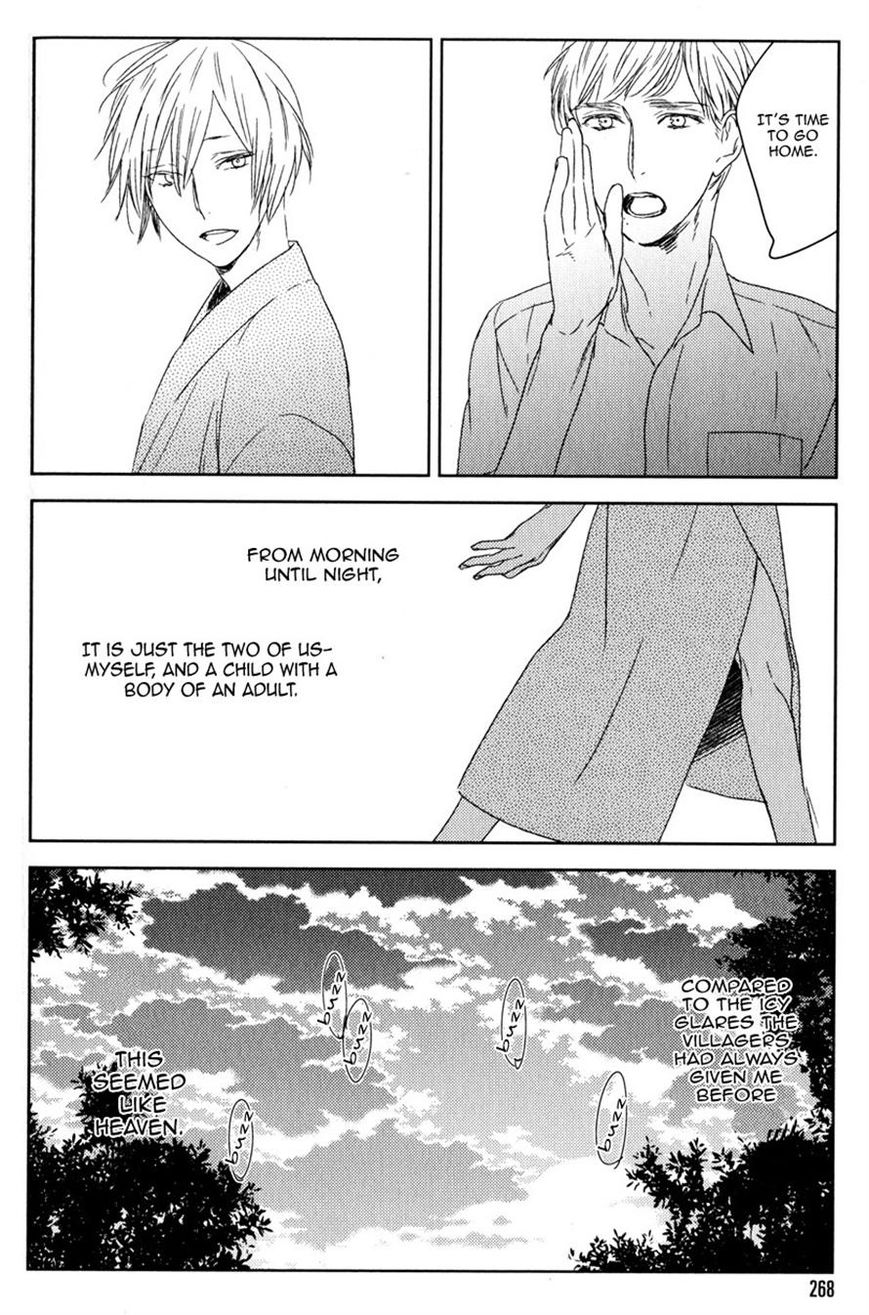 Tourou no Ori Chapter 4 page 24 - Chapter 4