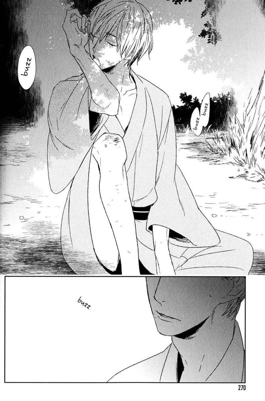 Tourou no Ori Chapter 4 page 26 - Chapter 4