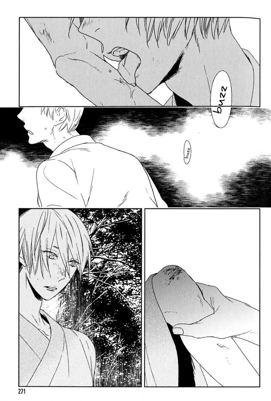 Tourou no Ori Chapter 4 page 27 - Chapter 4