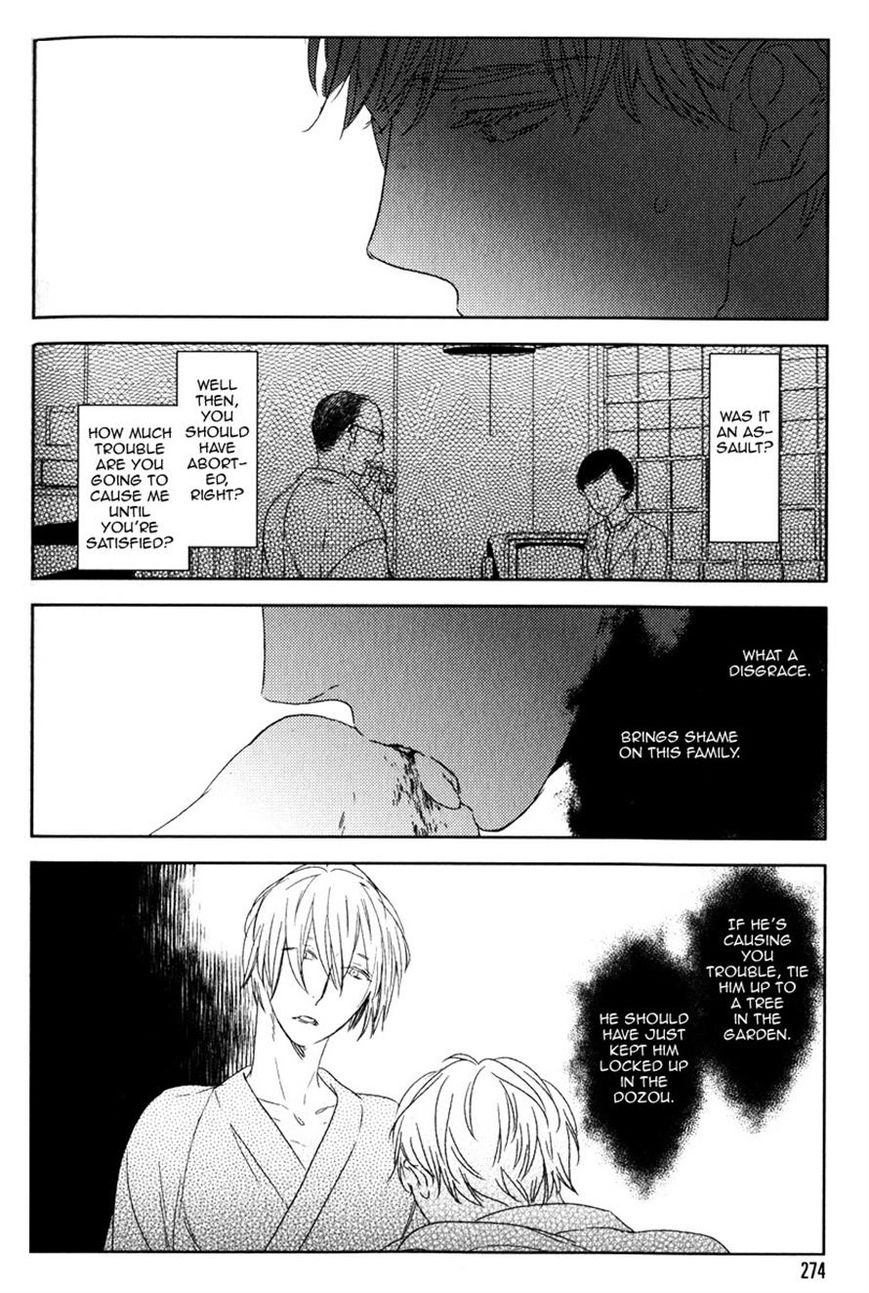 Tourou no Ori Chapter 4 page 29 - Chapter 4