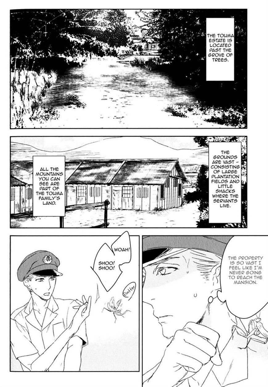 Tourou no Ori Chapter 4 page 4 - Chapter 4