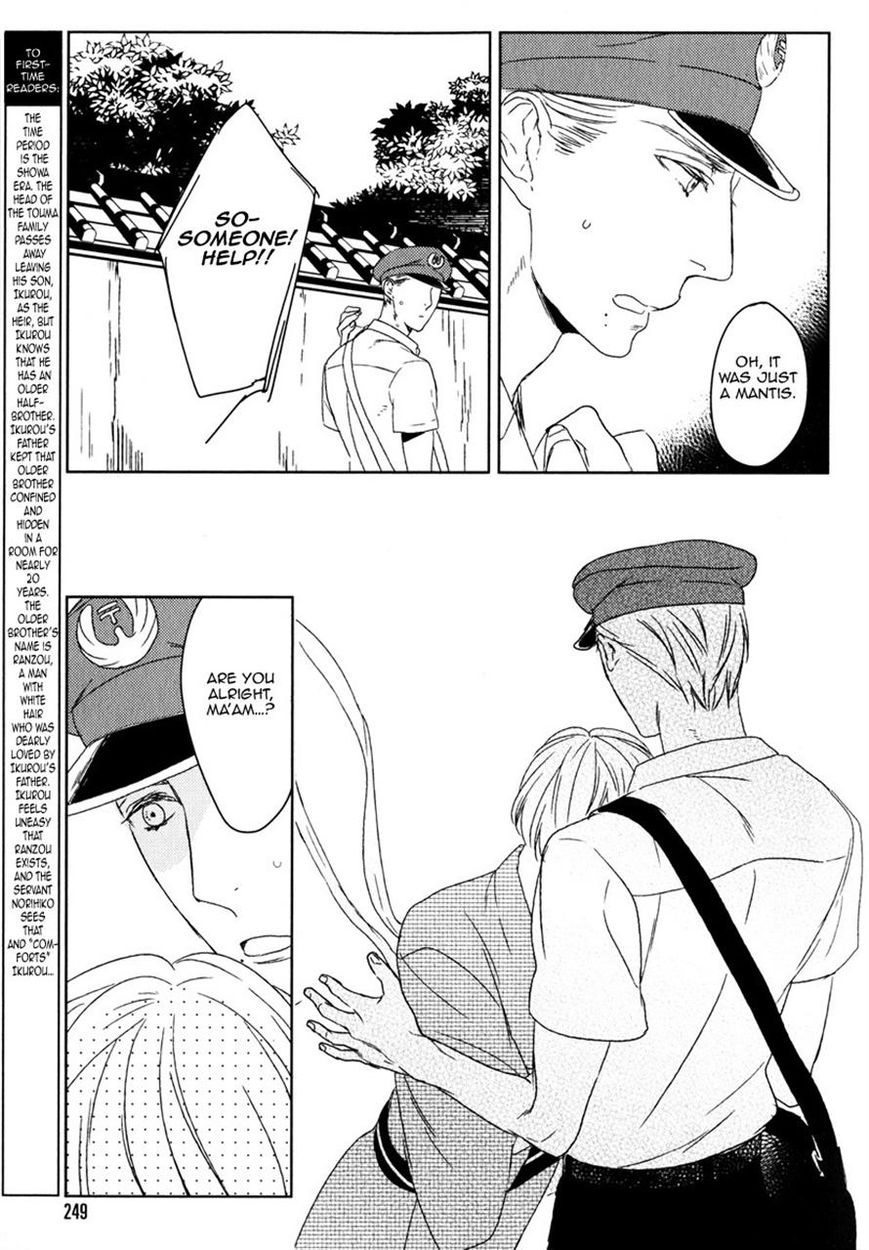Tourou no Ori Chapter 4 page 5 - Chapter 4