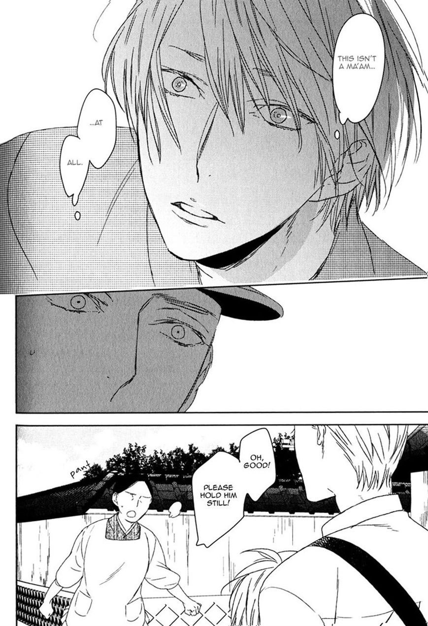 Tourou no Ori Chapter 4 page 6 - Chapter 4