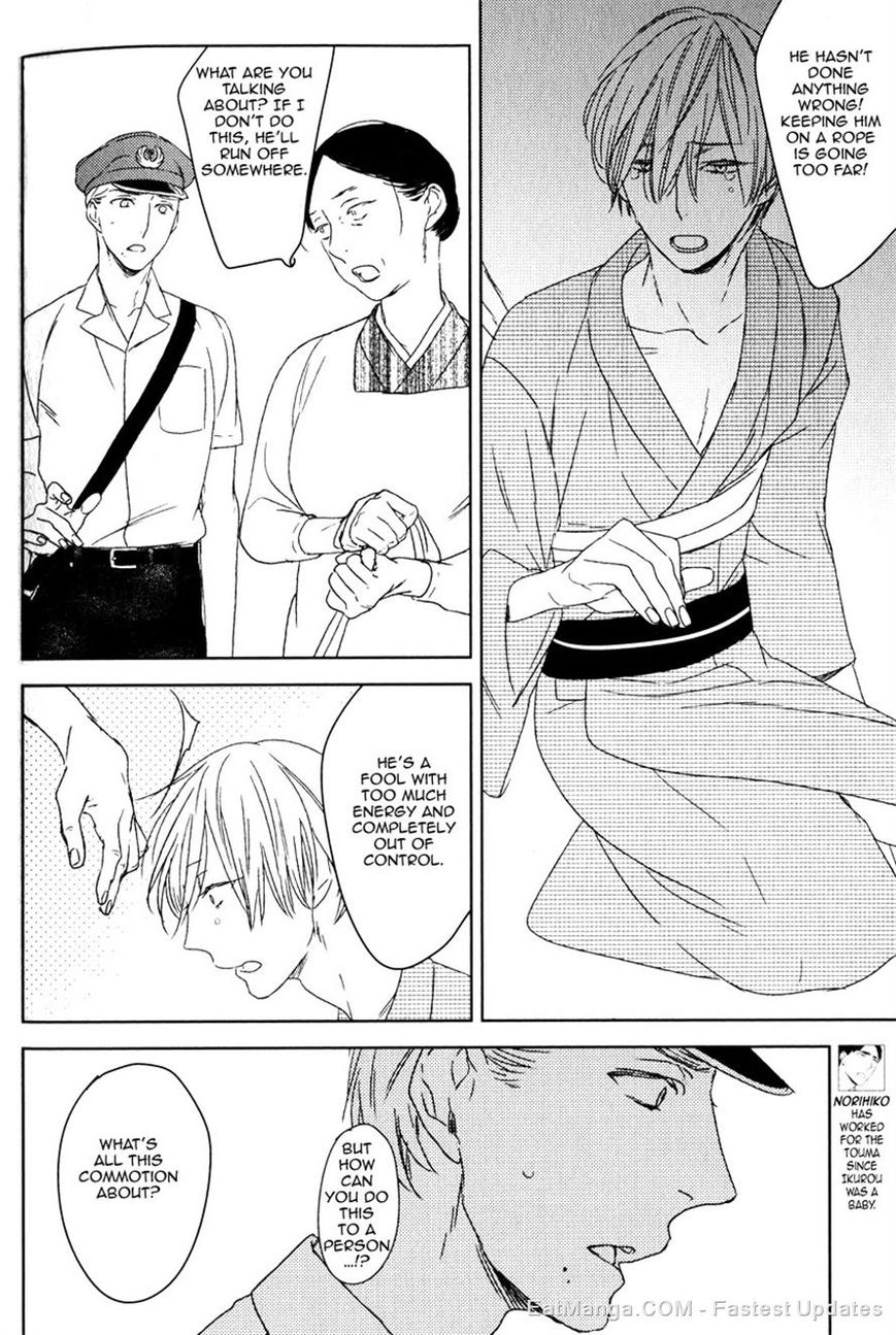 Tourou no Ori Chapter 4 page 8 - Chapter 4
